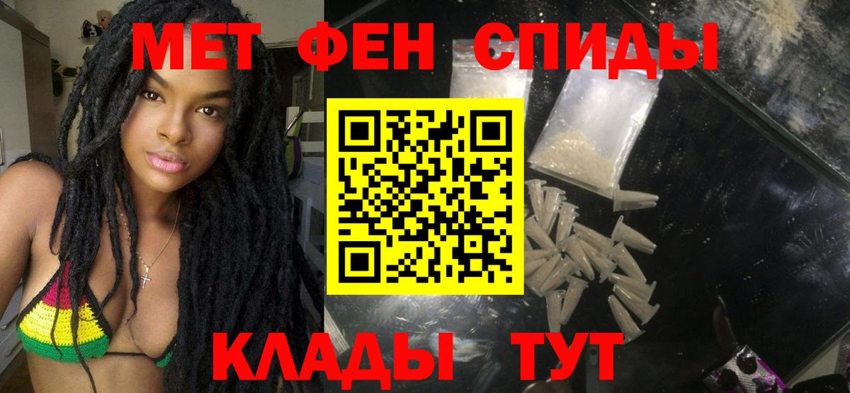 Amphetamine 98%  Вход с VPN  Амфетамин  Ковров  АМФ 