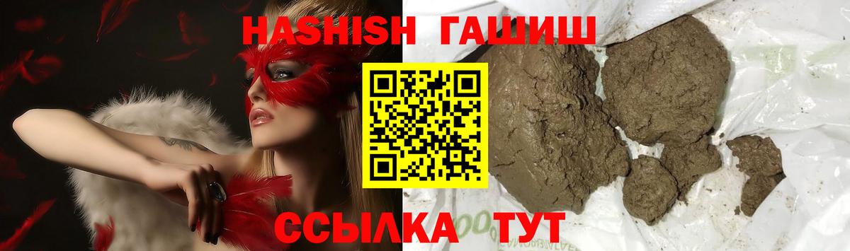Ковров  Гашиш гарик  ГАШ индика сатива  Вход с VPN 