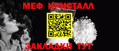 крисы Новодвинск