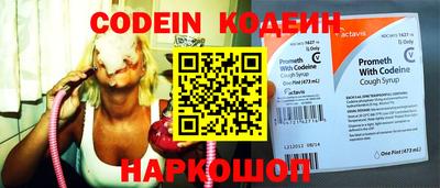 кристаллы Новокубанск