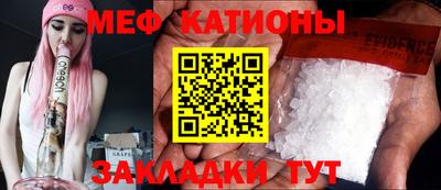 кристаллы Новокубанск