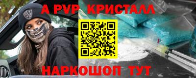 крисы Новодвинск