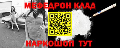 крисы Новодвинск