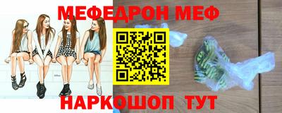 крисы Новодвинск