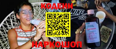 кристаллы Новокубанск