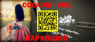 a pvp Новозыбков