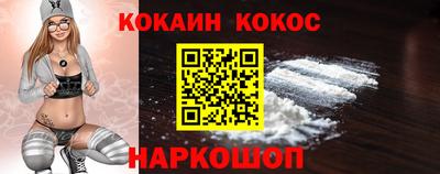 кристаллы Новокубанск
