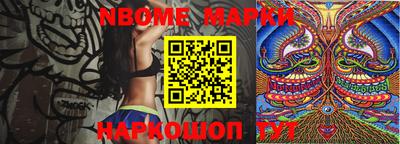 крисы Новодвинск