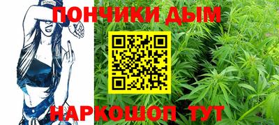 кристаллы Новокубанск