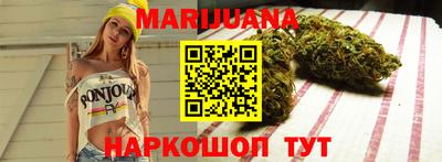 кристаллы Новокубанск