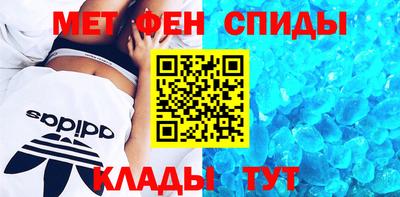 крисы Новодвинск