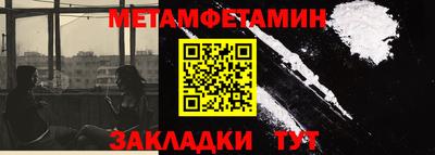 кристаллы Новокубанск