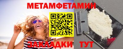 кристаллы Новокубанск