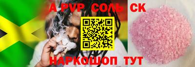 кристаллы Новокубанск
