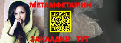 a pvp Новозыбков