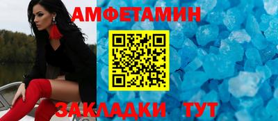 кристаллы Новокубанск