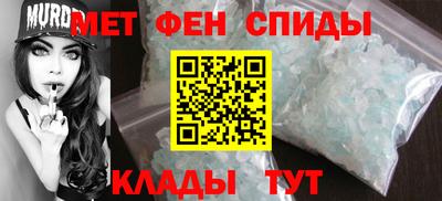 кристаллы Новокубанск