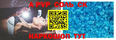 крисы Новодвинск