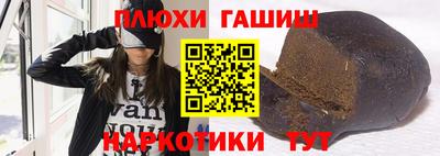 кристаллы Новокубанск