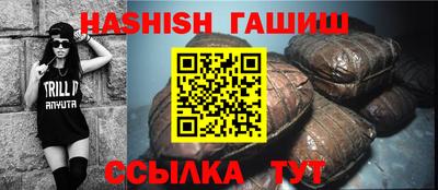 крисы Новодвинск