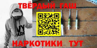 кристаллы Новокубанск
