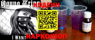 кристаллы Новокубанск
