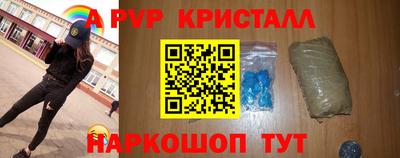 кристаллы Новокубанск
