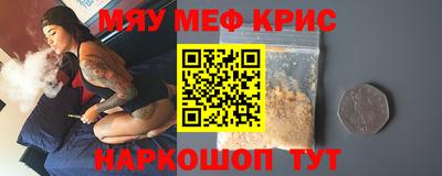 крисы Новодвинск