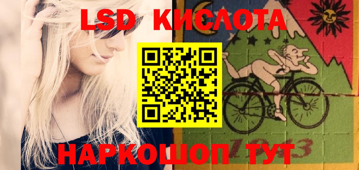 LSD-25 экстази ecstasy Ковров