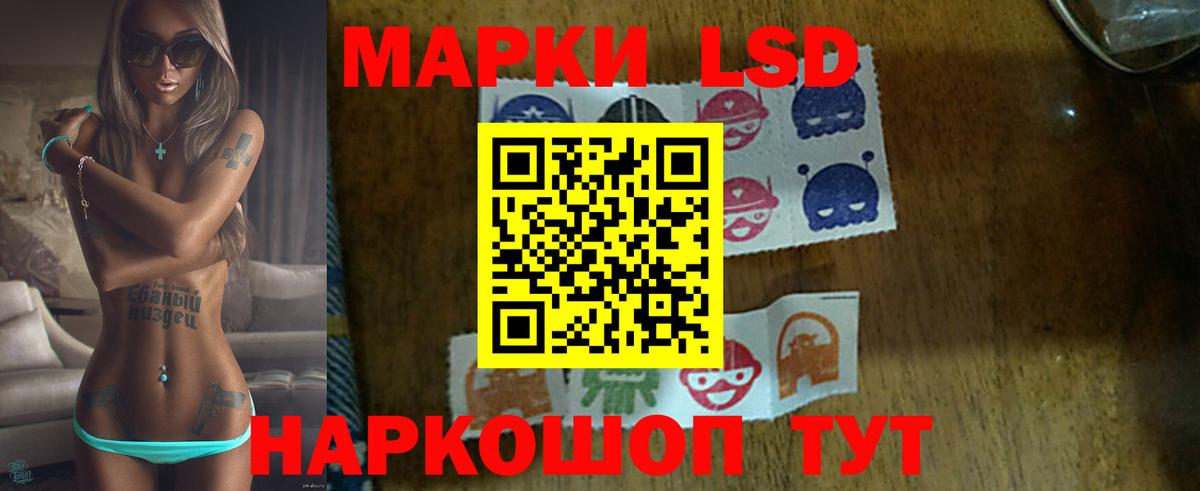 Ковров  Лсд 25 экстази кислота  LSD-25 экстази  LSD-25 экстази кислота  Вход с VPN 