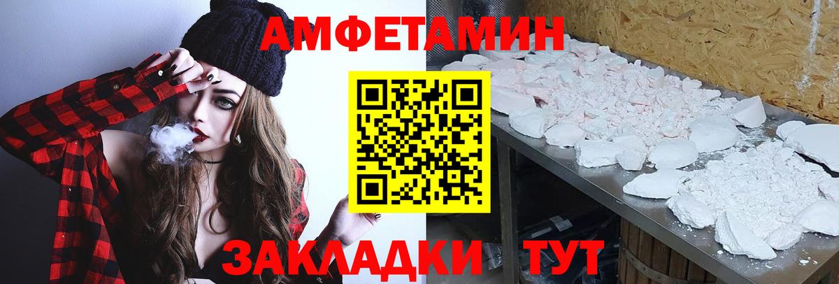 Первитин витя Ковров