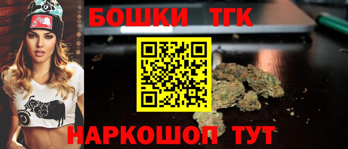 Канабис OG Kush  Вход с VPN  Каннабис White Widow  Ковров  Бошки Шишки тримм 